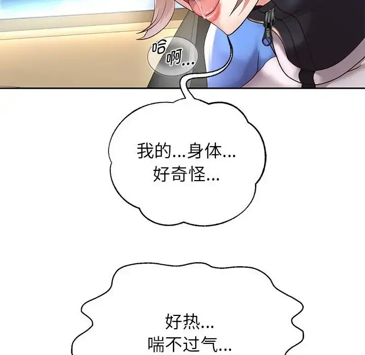 《重生之长枪无敌》第19话图71