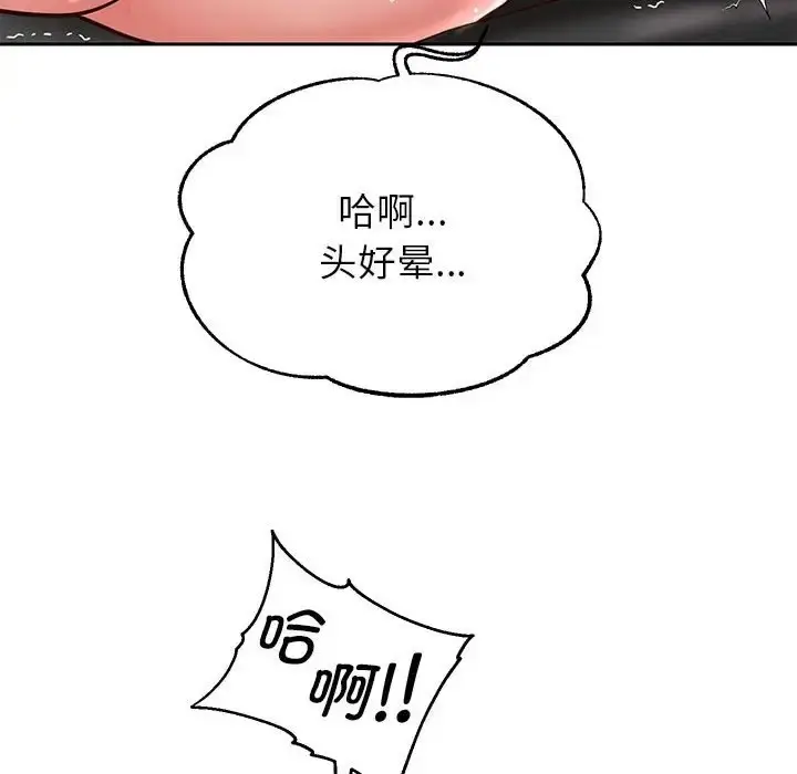 《重生之长枪无敌》第19话图74