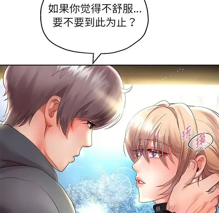 《重生之长枪无敌》第19话图85