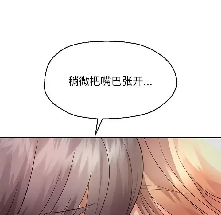 《重生之长枪无敌》第19话图89