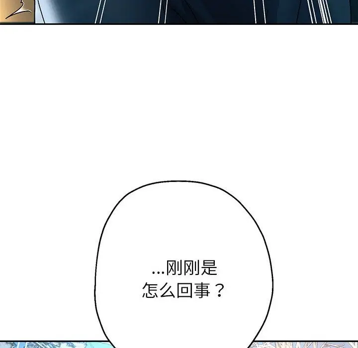 《重生之长枪无敌》第20话图136