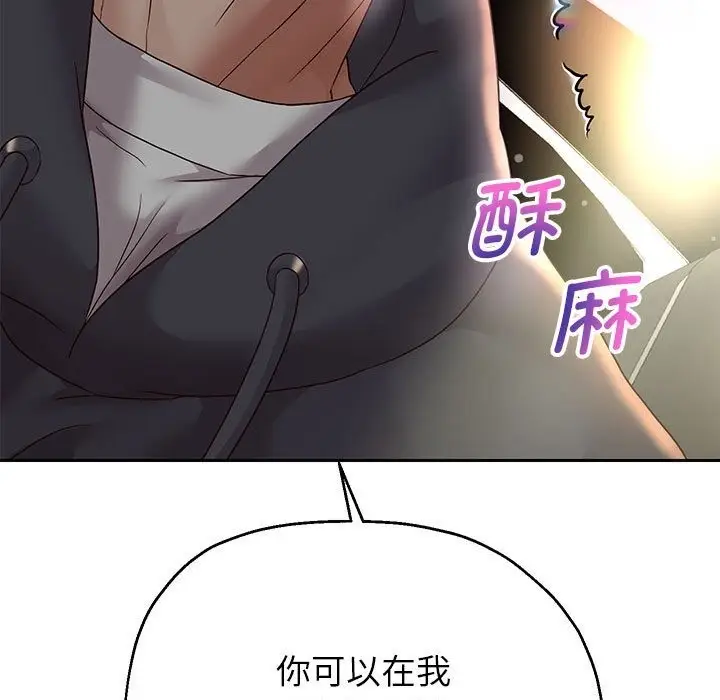 《重生之长枪无敌》第20话图151