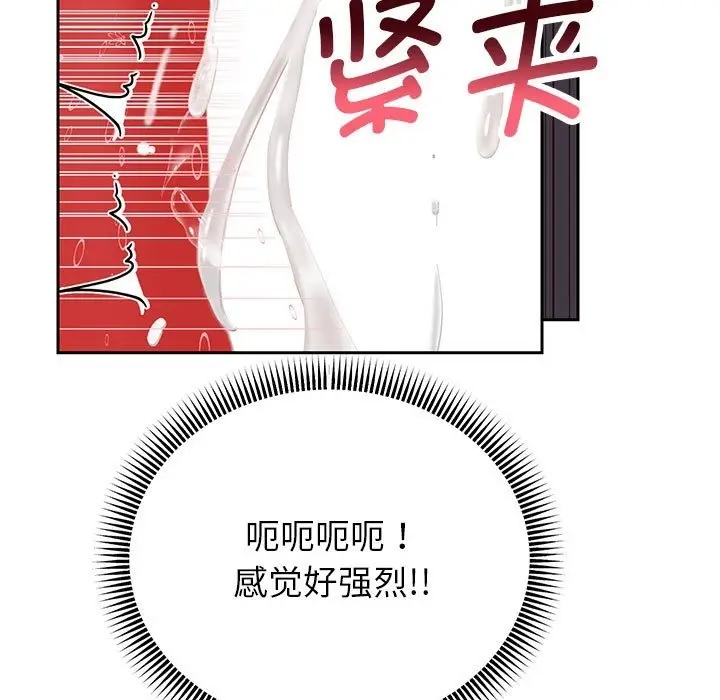 《重生之长枪无敌》第20话图157