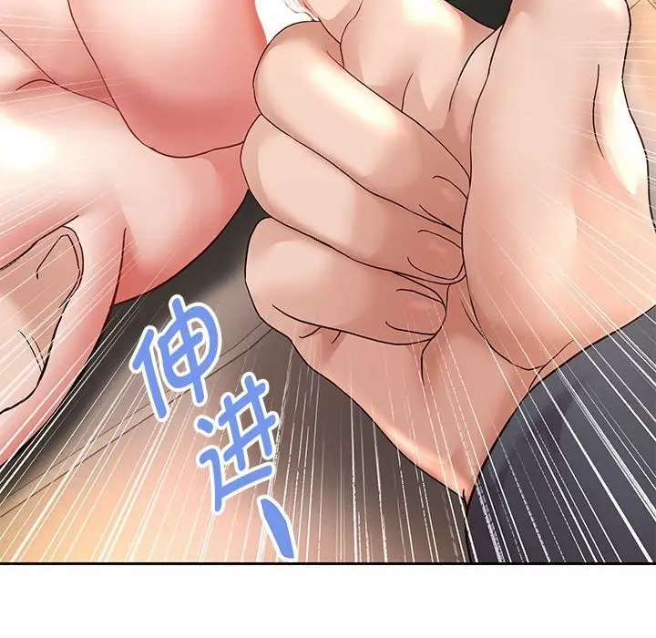 《重生之长枪无敌》第20话图20