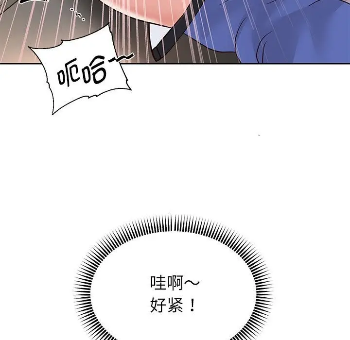 《重生之长枪无敌》第20话图23