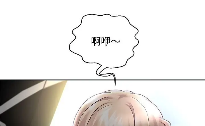 《重生之长枪无敌》第21话图101