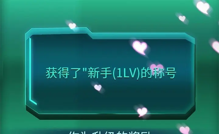 《重生之长枪无敌》第21话图111