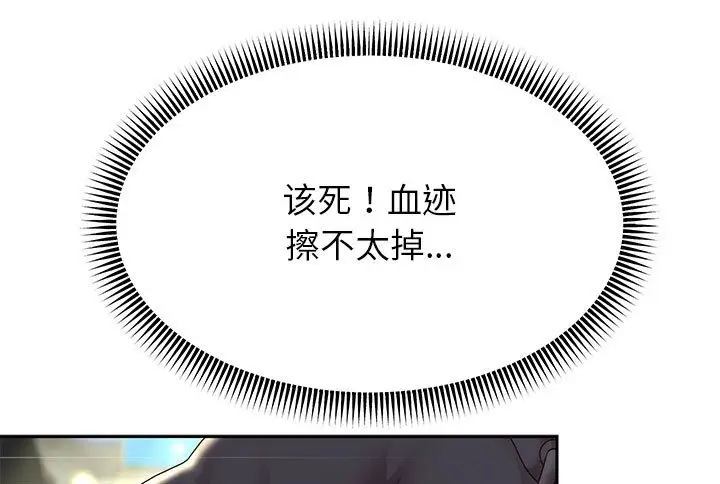 《重生之长枪无敌》第21话图131