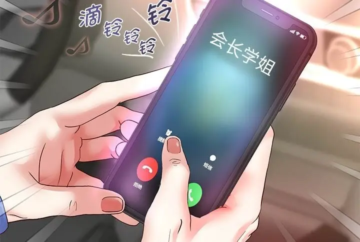 《重生之长枪无敌》第21话图135