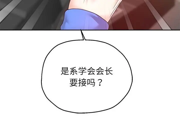 《重生之长枪无敌》第21话图136