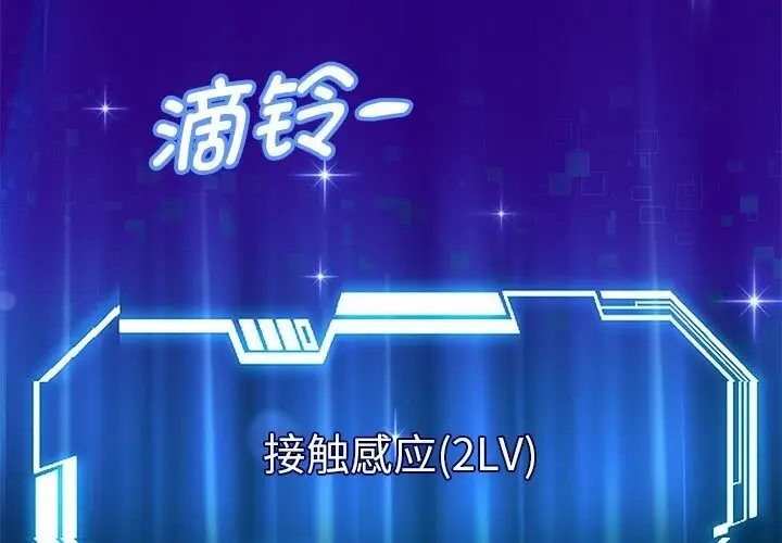 《重生之长枪无敌》第21话图147