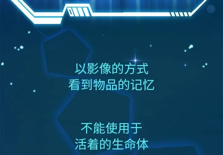 《重生之长枪无敌》第21话图148