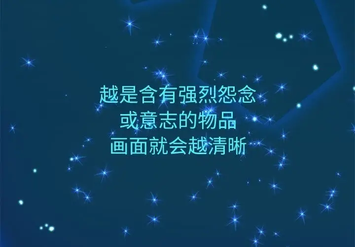 《重生之长枪无敌》第21话图149