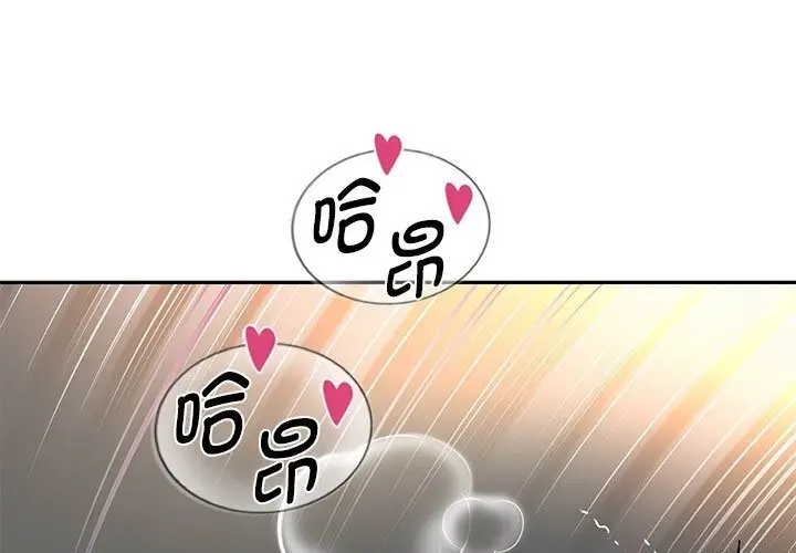 《重生之长枪无敌》第21话图15
