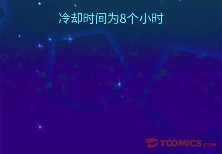 《重生之长枪无敌》第21话图150