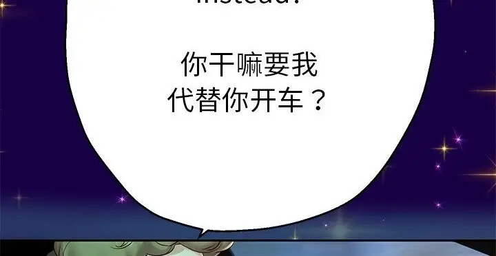 《重生之长枪无敌》第21话图162