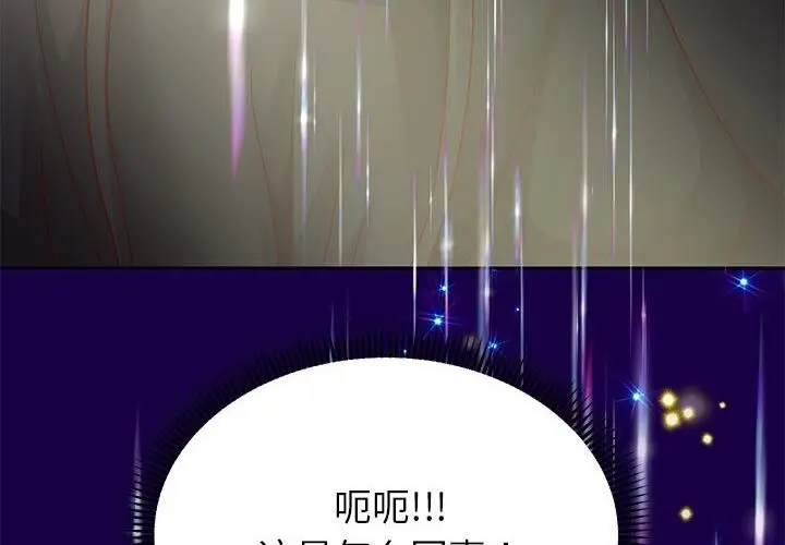 《重生之长枪无敌》第21话图178