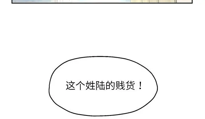 《重生之长枪无敌》第21话图203