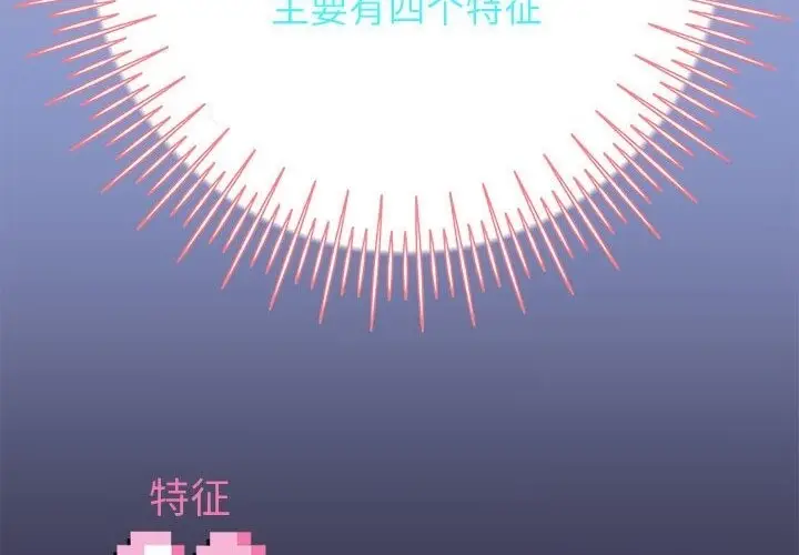 《重生之长枪无敌》第21话图22