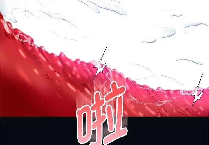 《重生之长枪无敌》第21话图26