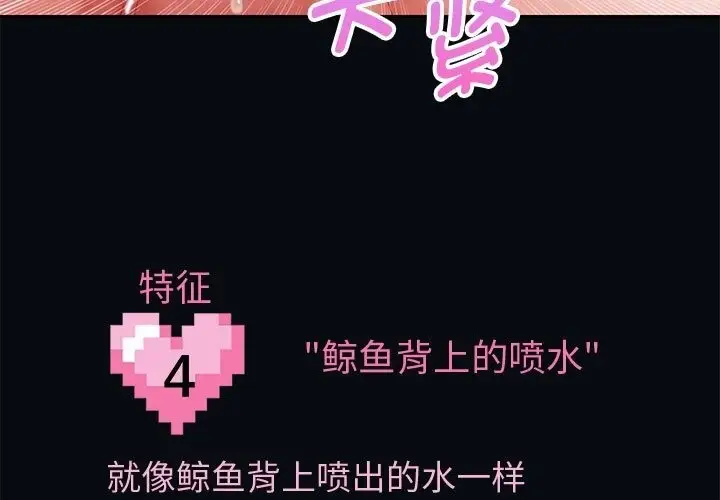 《重生之长枪无敌》第21话图33