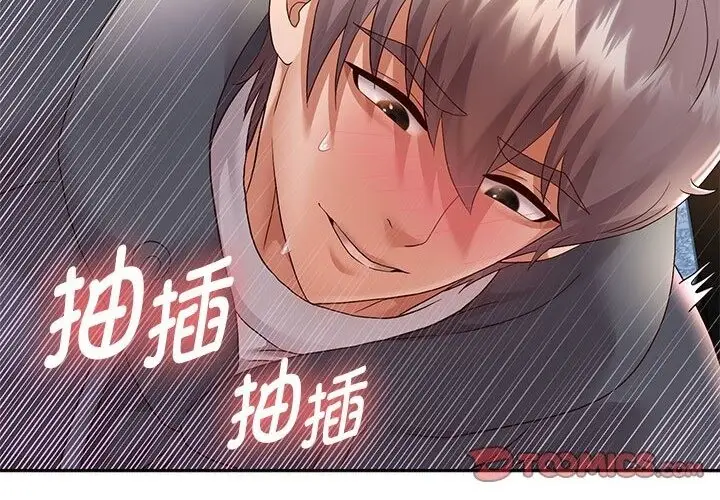 《重生之长枪无敌》第21话图60