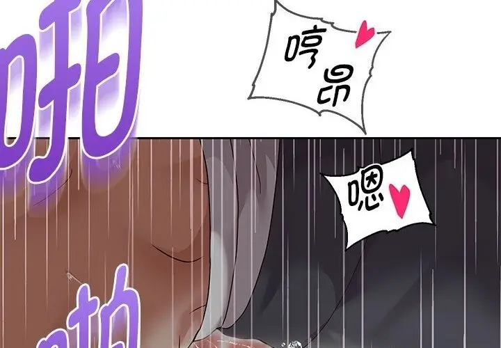 《重生之长枪无敌》第21话图64