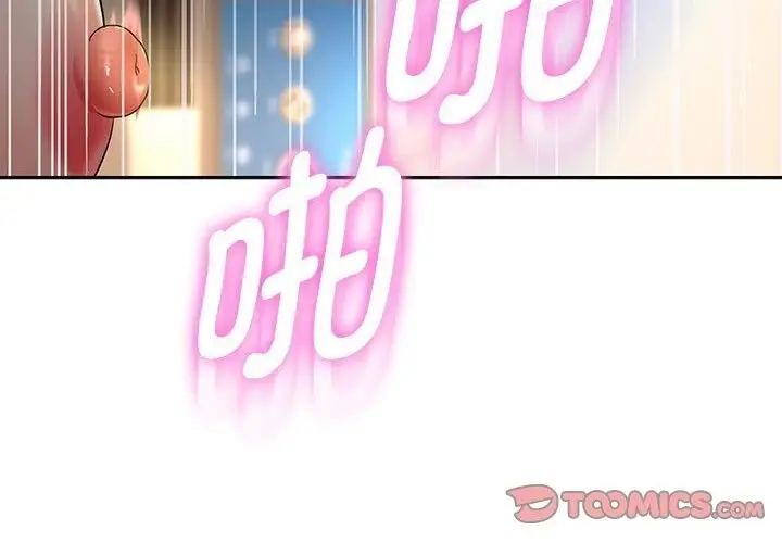 《重生之长枪无敌》第21话图80