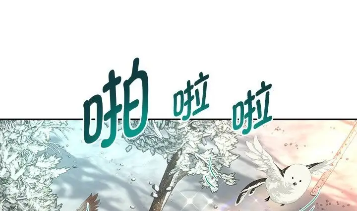 《重生之长枪无敌》第21话图91