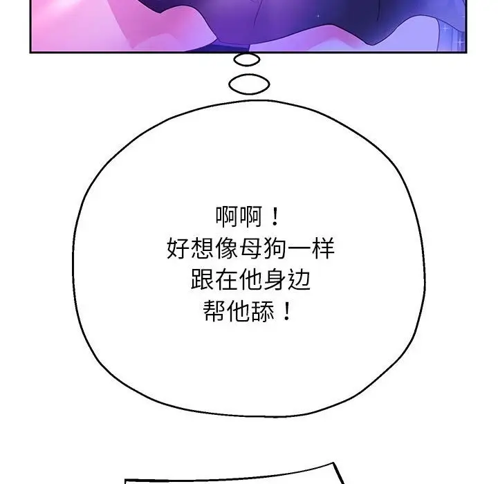 《重生之长枪无敌》第22话图129