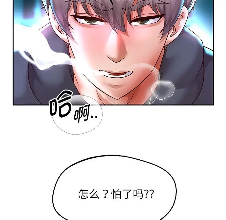 《重生之长枪无敌》第22话图136