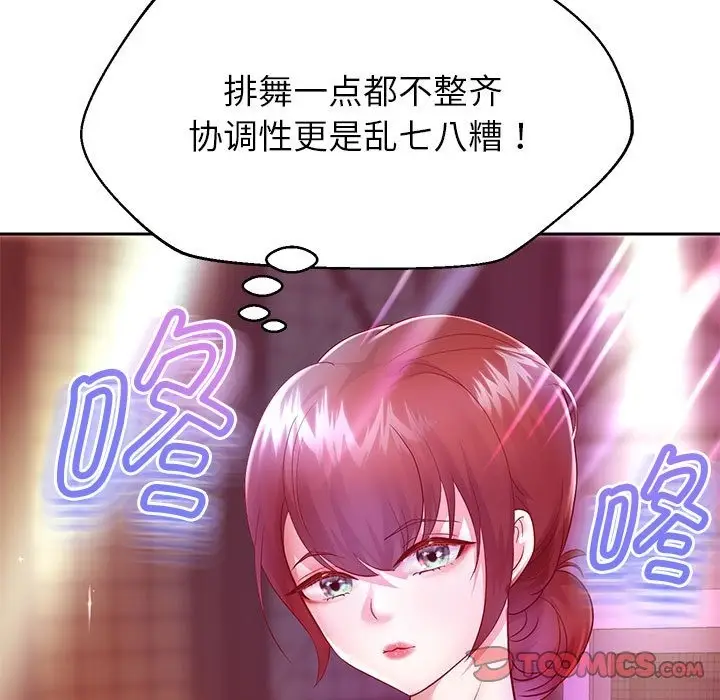《重生之长枪无敌》第22话图21