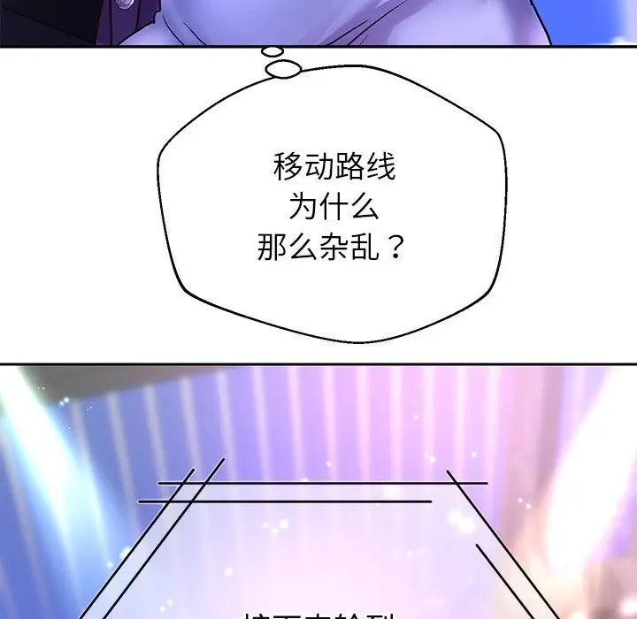 《重生之长枪无敌》第22话图23