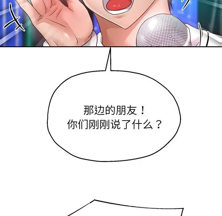 《重生之长枪无敌》第22话图31