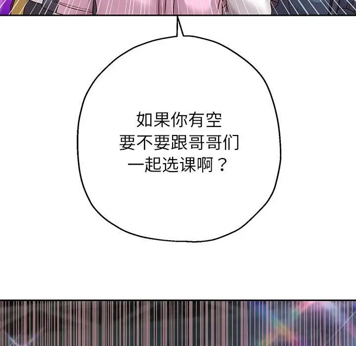 《重生之长枪无敌》第22话图46
