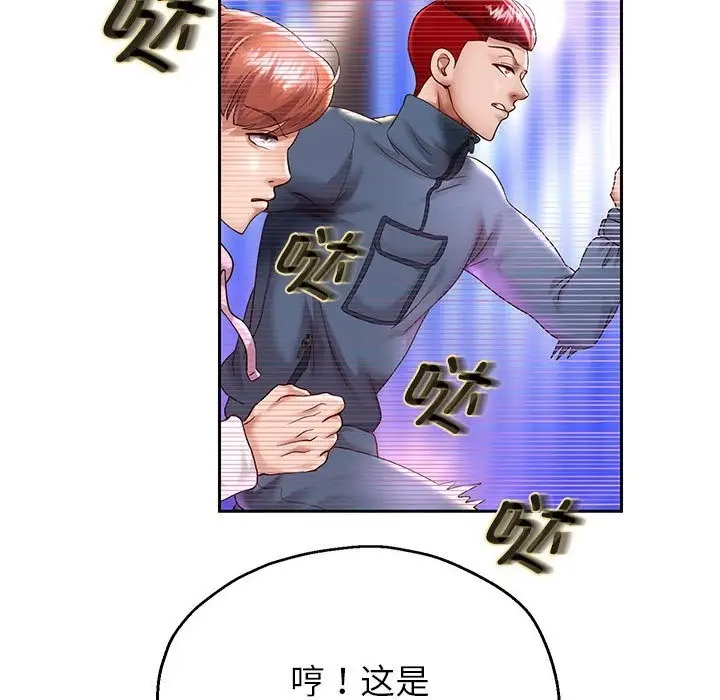 《重生之长枪无敌》第22话图53