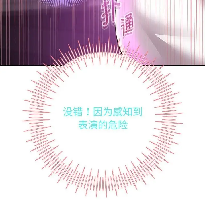 《重生之长枪无敌》第22话图74