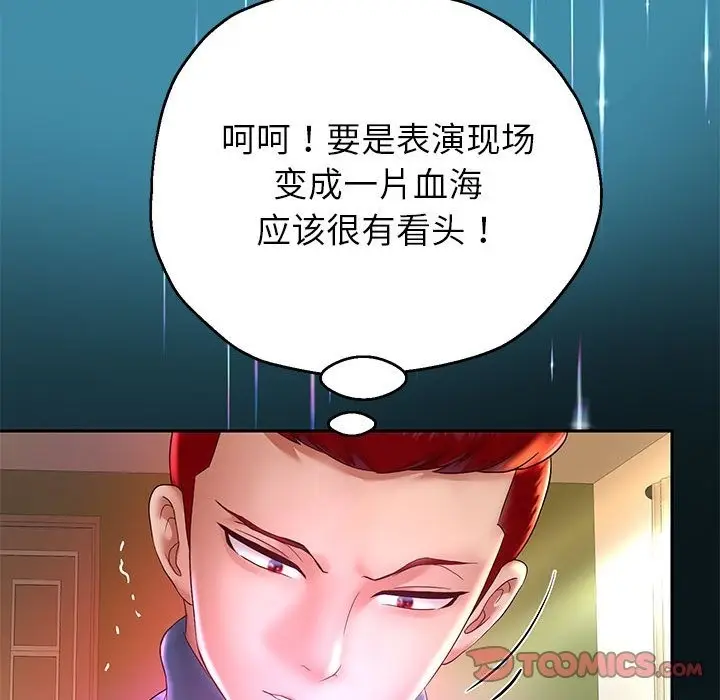 《重生之长枪无敌》第22话图86
