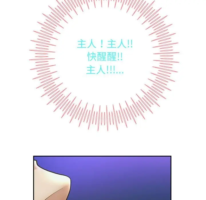 《重生之长枪无敌》第23话图108