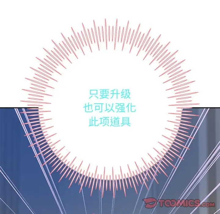 《重生之长枪无敌》第23话图123