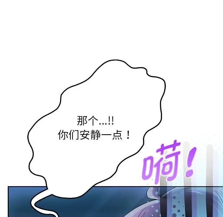 《重生之长枪无敌》第23话图136