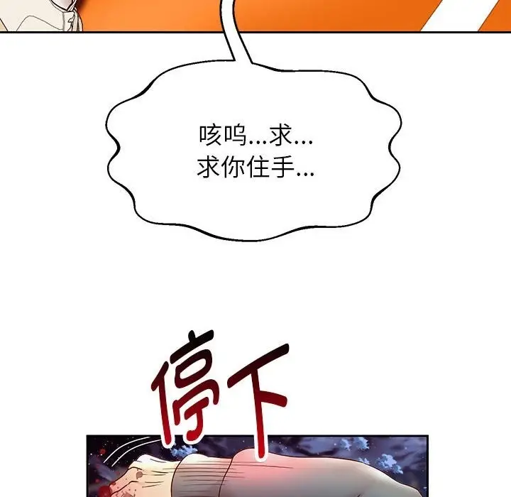 《重生之长枪无敌》第23话图35