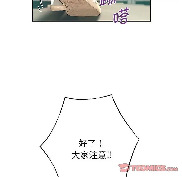 《重生之长枪无敌》第23话图51