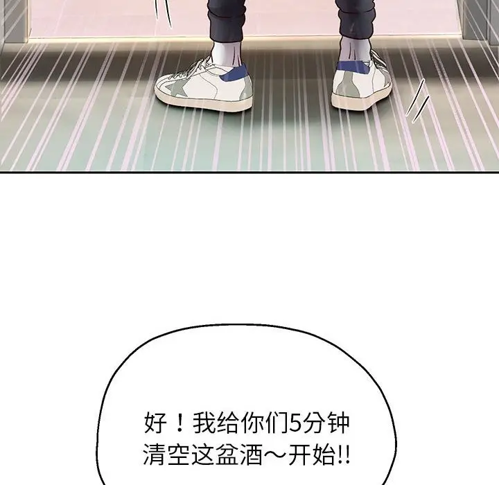 《重生之长枪无敌》第23话图59
