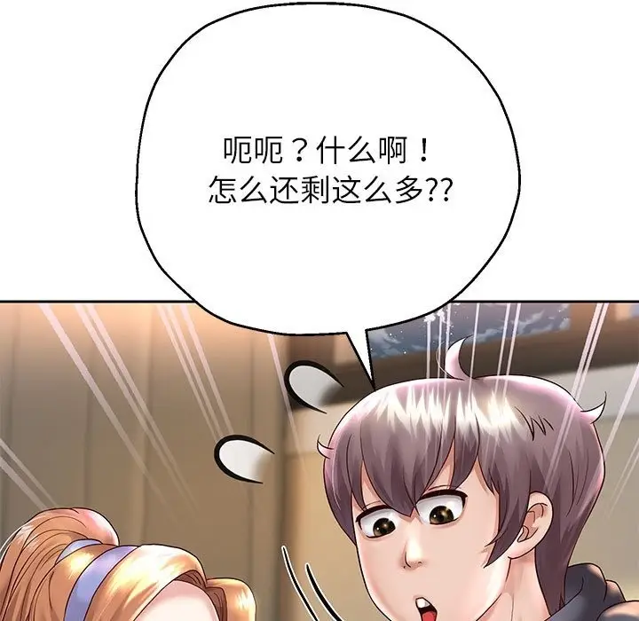 《重生之长枪无敌》第23话图77