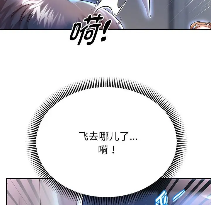 《重生之长枪无敌》第24话图112