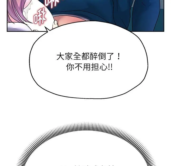 《重生之长枪无敌》第24话图13