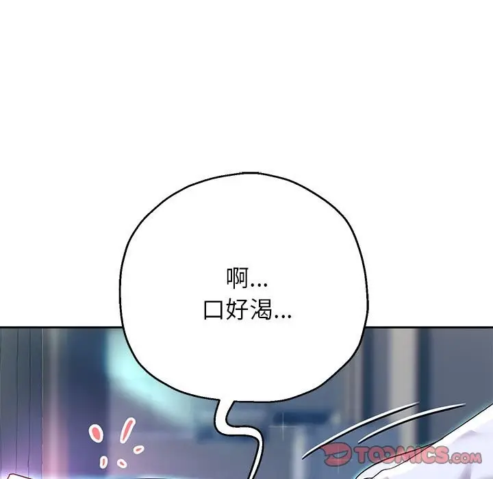 《重生之长枪无敌》第24话图27