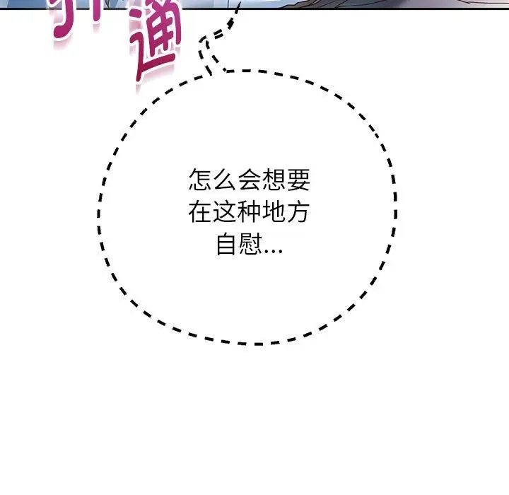 《重生之长枪无敌》第24话图36