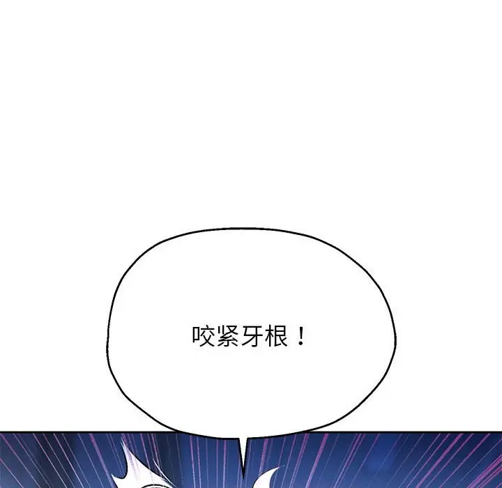 《重生之长枪无敌》第24话图92